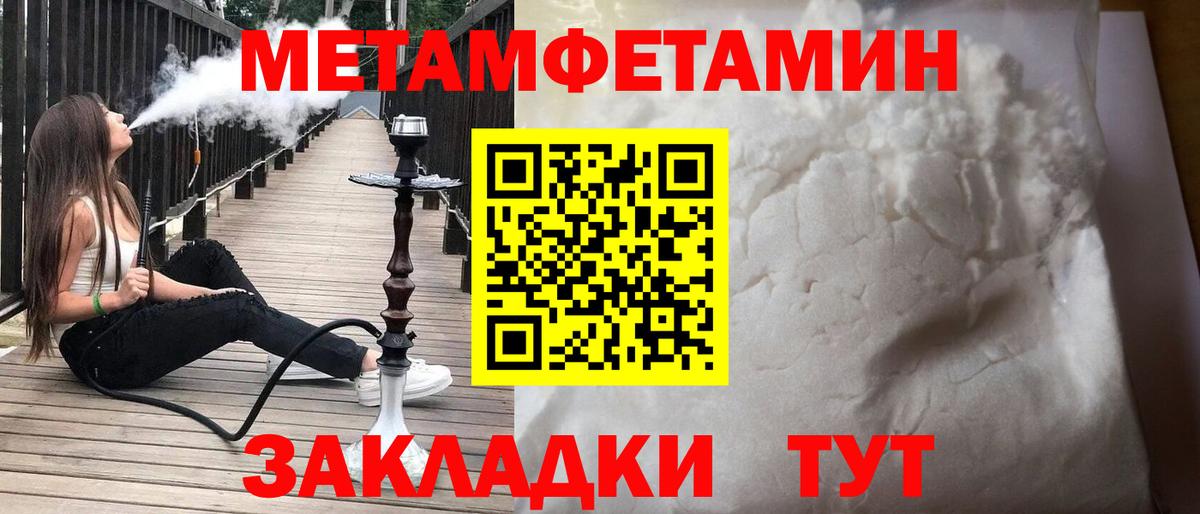 АМФЕТАМИН 98% Железногорск