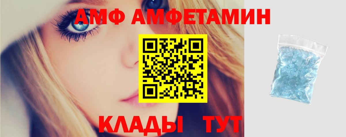 Amphetamine  мега зеркало  Железногорск  Amphetamine 98%  Вход с VPN 