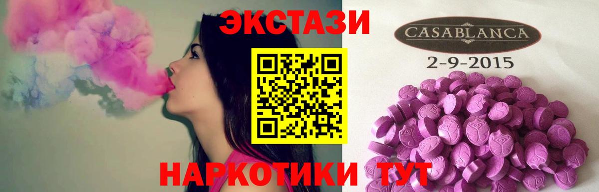 ЭКСТАЗИ louis Vuitton Железногорск