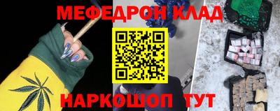 ALPHA PVP Ликино-Дулёво