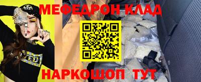 MDMA Ливны