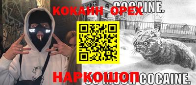 ALPHA PVP Ликино-Дулёво