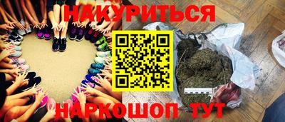 MDMA Ливны