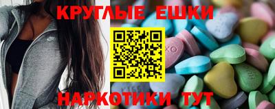 MDMA Ливны