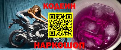 MDMA Ливны