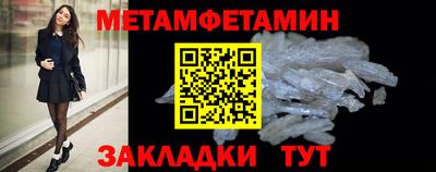 ALPHA PVP Ликино-Дулёво