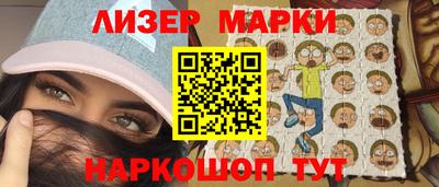ALPHA PVP Ликино-Дулёво