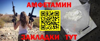 ALPHA PVP Ликино-Дулёво