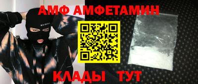 ALPHA PVP Ликино-Дулёво
