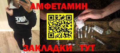 MDMA Ливны
