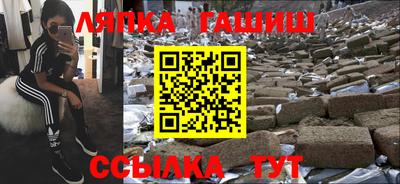 apvp Лесосибирск