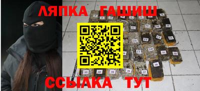 apvp Лесосибирск