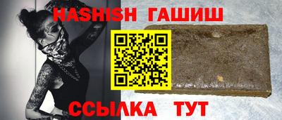 ALPHA PVP Ликино-Дулёво