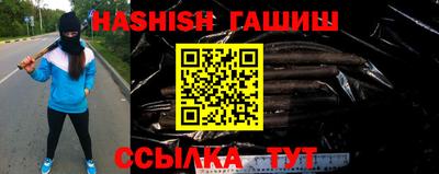 ALPHA PVP Ликино-Дулёво