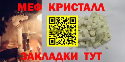 MDMA Ливны