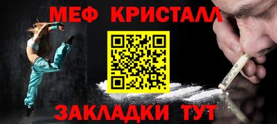 ALPHA PVP Ликино-Дулёво