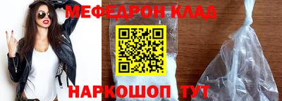 MDMA Ливны