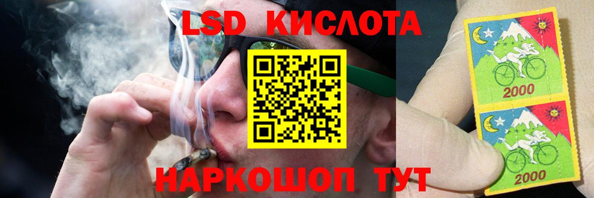 LSD-25 экстази ecstasy  Вход с VPN  LSD-25 экстази  Железногорск 