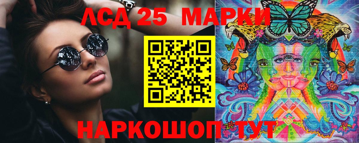Марки 25I-NBOMe  наркота  Вход с VPN  Железногорск  Марки 25I-NBOMe 1,5мг  Марки 25I-NBOMe 1,5мг 