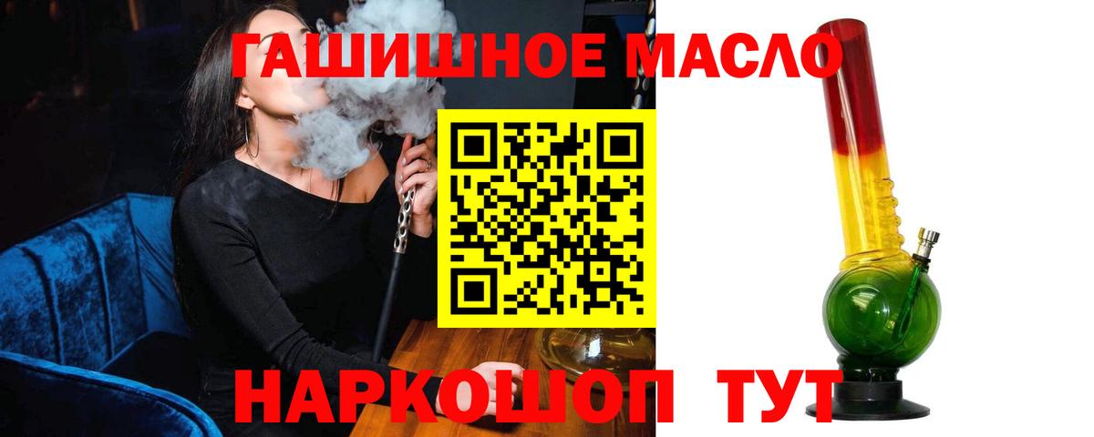 ТГК вейп с тгк Железногорск