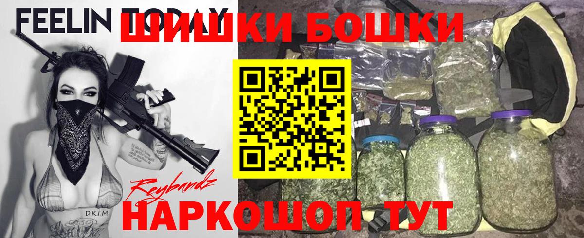Марихуана Bruce Banner Железногорск